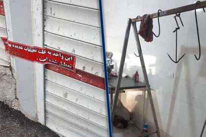 کشتارگاه زیرزمینی غیرمجاز در تبریز پلمب شد