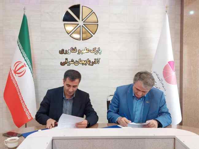 امضای تفاهم‌نامه بین شرکت مولیبدن مس آذربایجان و پارک علم و فناوری