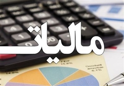 جزئیات بخشنامه معافیت مالیاتی حقوق‌بگیران در سال ۹۷+سند