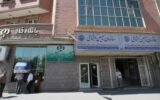 اخطار احتمال ریزش ساختمان تامین اجتماعی در تبریز!