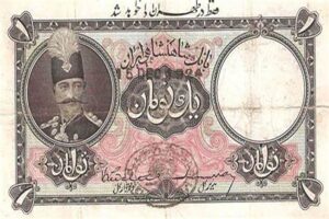 دلار در دوره قاجار؛ روزگاری که یک تومان، دو ونیم دلار بود!