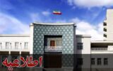 نحوه فعالیت ادارات و مراکز آموزشی آذربایجانشرقی در روز دوشنبه اعلام شد