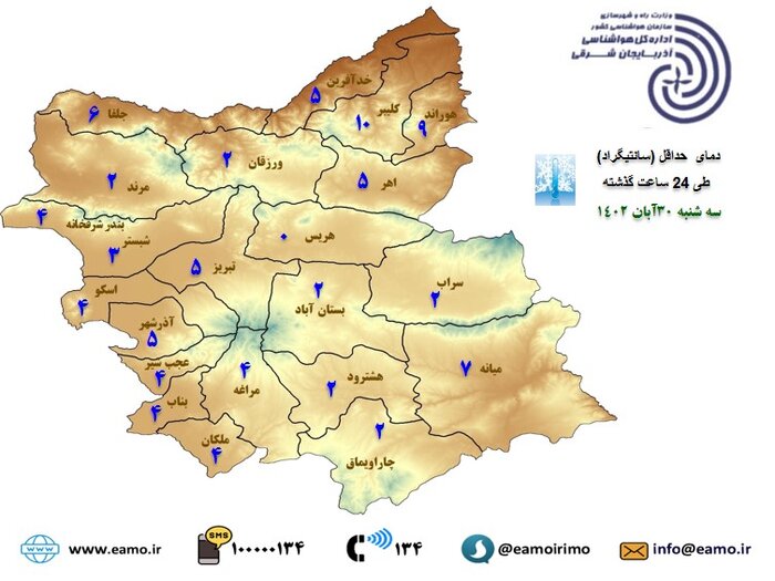 دمای هوای آذربایجان‌شرقی از فردا گرم می‌شود