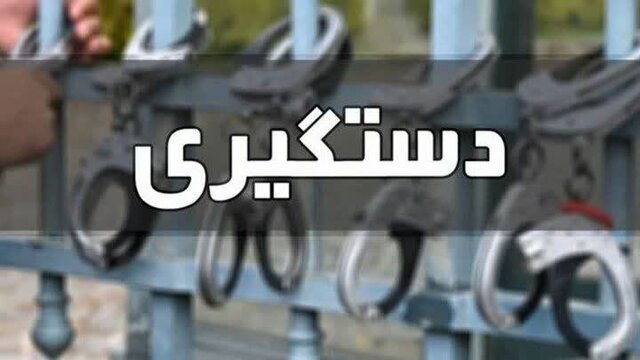 دستگیری ضارب پزشک تبریزی در کمتر از یک ساعت در تبریز