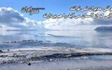 تیتر عجیب عصرایران در مورد دریاچه ارومیه