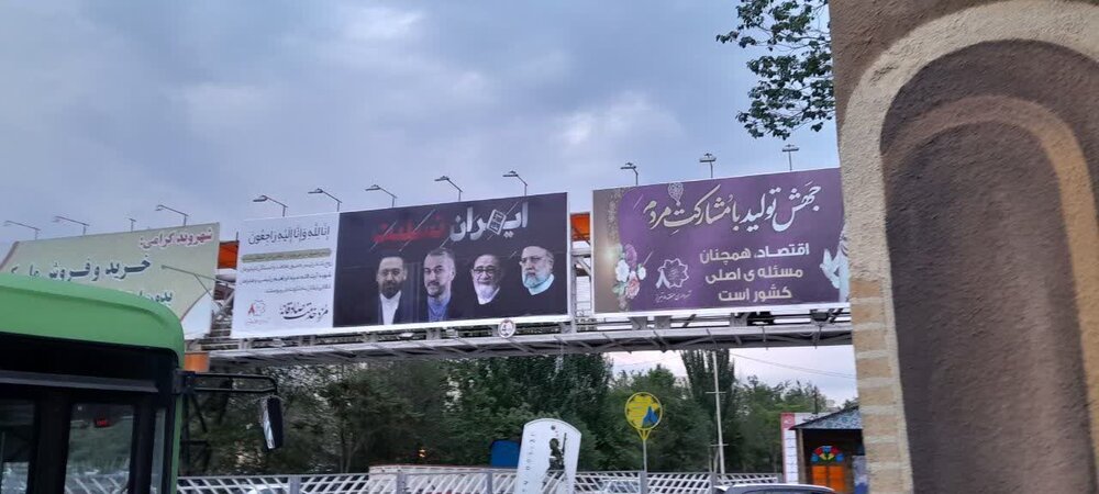 فضاسازی منطقه تاریخی فرهنگی شهر به مناسبت شهادت رئیس جمهور و هئیت همراه فضاسازی منطقه تاریخی فرهنگی شهر به مناسبت شهادت رئیس جمهور و هئیت همراه