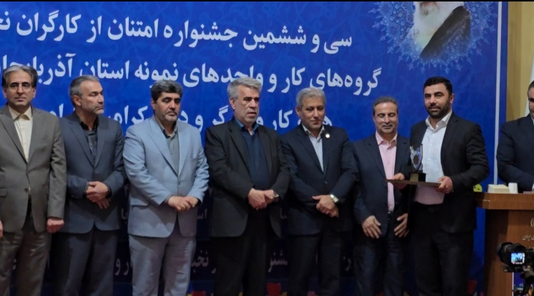 کسب عنوان واحد نمونه سال ۱۴۰۳ توسط شرکت نوآورانمس سونگون کسب عنوان واحد نمونه سال ۱۴۰۳ توسط شرکت نوآورانمس سونگون