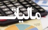 تمرکز سازمان امور مالیاتی بر شناسایی مؤدیان جدید و مقابله با فرار مالیاتی است تمرکز سازمان امور مالیاتی بر شناسایی مؤدیان جدید و مقابله با فرار مالیاتی است