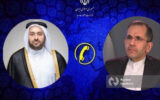 قدردانی ایران از نقشآفرینی سازنده قطر در کمک به جلوگیری از تشدید ناامنیها قدردانی ایران از نقشآفرینی سازنده قطر در کمک به جلوگیری از تشدید ناامنیها