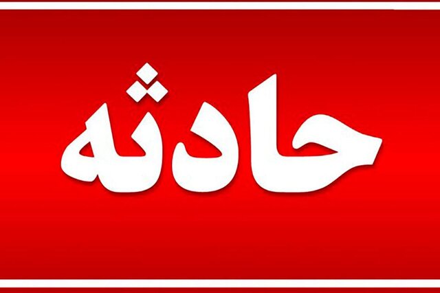 تجاوز رژیم صهیونیستی به یک مرکز آموزشی در تبریز تجاوز رژیم صهیونیستی به یک مرکز آموزشی در تبریز