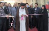 افتتاح سالن چندمنظوره شهدای راه آهن