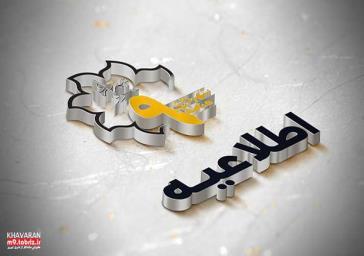 آغاز پروژه بازسازی خیابان معرف جنوبی در شهرک خاوران