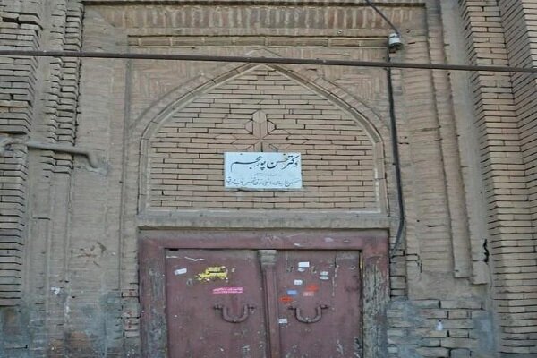 خانه تاریخی دکتر پورعجم احیاء و مرمت می‌شود