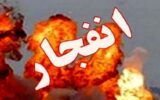 صدای انفجار در آذربایجان شرقی مربوط به امحای مهمات نظامی است صدای انفجار در آذربایجان شرقی مربوط به امحای مهمات نظامی است