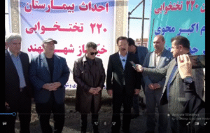 آغاز عملیات اجرایی بیمارستان ۲۲۰ تختخوابی شهر جدید سهند