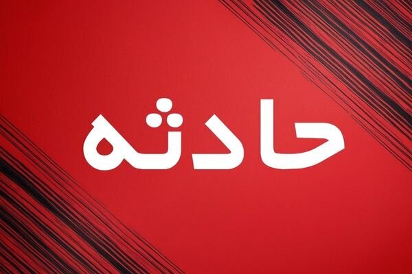 سقوط از ارتفاع موجب فوت یک دانشجو در دانشگاه آزاد تبریز شد