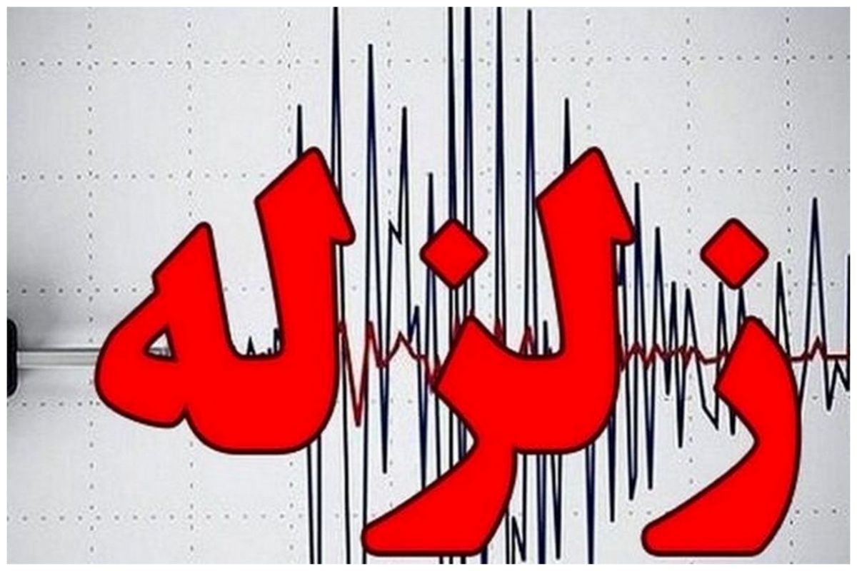 زلزله ۷.۸ ریشتری در جنوب آمریکای جنوبی؛ هشدار سونامی صادر شد زلزله ۷.۸ ریشتری در جنوب آمریکای جنوبی؛ هشدار سونامی صادر شد