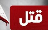 داماد قاتل در مراغه به دام افتاد