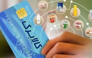 آبان‌ماه؛ آخرین فرصت اجرای دقیق قانون کالابرگ الکترونیک است