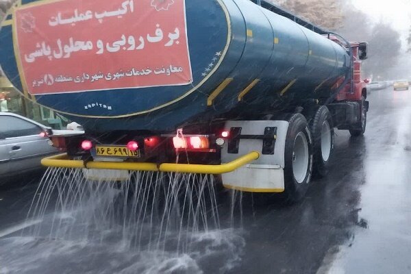 اجرای محلول پاشی در معابر شهرداری منطقه ۸ تبریز اجرای محلول پاشی در معابر شهرداری منطقه ۸ تبریز