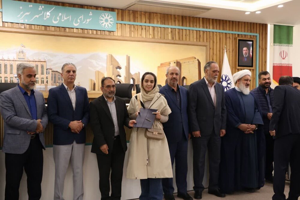تجلیل شهردار و شورای اسلامی شهر تبریز از رتبه‌های برتر کنکور و روشندلان مؤسسه بصیر