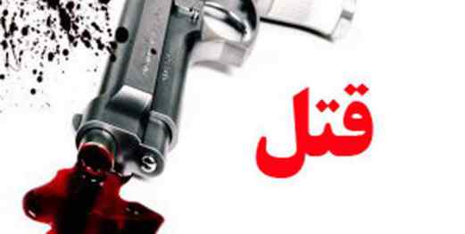 قتل یک شهروند با سلاح گرم در تبریز