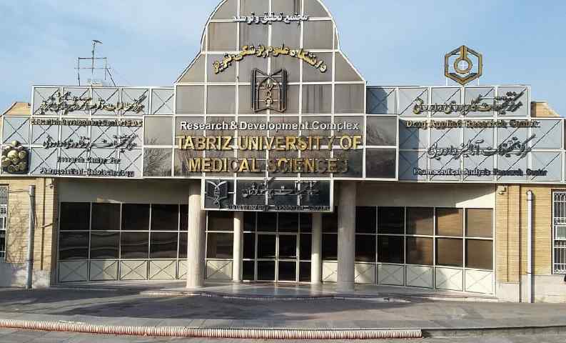 مرکز تحقیقات داروئی تبریز پیشروی فناوری‌های نوین در کشور است