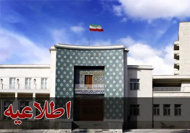 نحوه فعالیت ادارات و مراکز آموزشی آذربایجانشرقی در روز دوشنبه اعلام شد