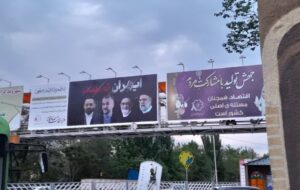 فضاسازی منطقه تاریخی فرهنگی شهر به مناسبت شهادت رئیس جمهور و هئیت همراه