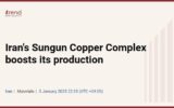 بازتاب رشد تولید مس مجتمع سونگون در خبرگزاری ترند جمهوری آذربایجان
