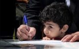 آغاز ثبتنام دانشآموزان پایه اول ابتدایی در آذربایجان شرقی آغاز ثبتنام دانشآموزان پایه اول ابتدایی در آذربایجان شرقی