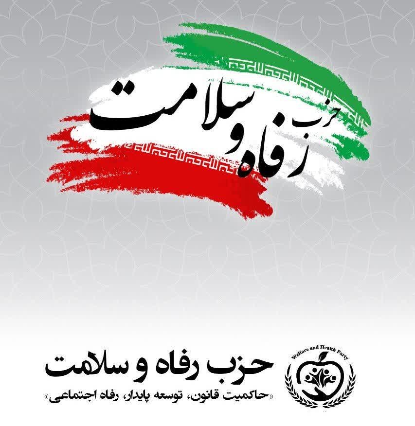 اولین تیر به هدف
