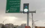 شهرداری منطقه ۲ تبریز گام بلندی در هوشمندسازی ترافیک برداشت