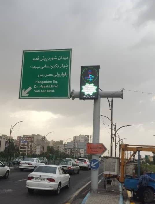 شهرداری منطقه ۲ تبریز گام بلندی در هوشمندسازی ترافیک برداشت شهرداری منطقه ۲ تبریز گام بلندی در هوشمندسازی ترافیک برداشت