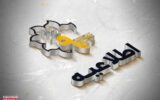 آغاز پروژه بازسازی خیابان معرف جنوبی در شهرک خاوران