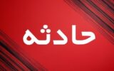 ۳ کشته و ۲ مصدوم در حادثه دلخراش جاده عجب‌شیر