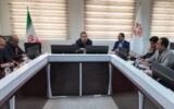 برگزاری جلسه هماهنگی ممیزی HSE در مجتمع مس سونگون ورزقان