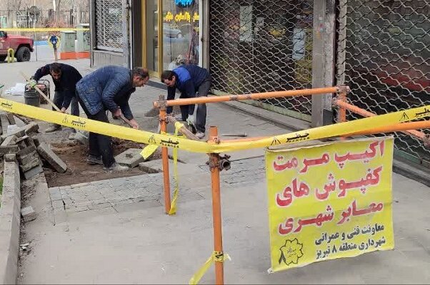 مرمت و اصلاح سنگفرش معابر، در محدوده شهرداری منطقه ۸