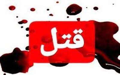 کشف معمای قتل زن جوان در آذرشهر 