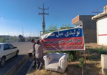 ساماندهی سیمای شهری غرب تبریز با حذف زواید بصری