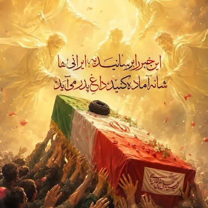 از تبریز تا تهران؛ کاروان‌های بیعت در مسیر وداع
