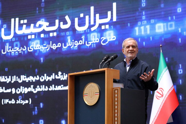 پزشکیان: اینکه کنار گود باشیم و فقط درباره مسائل حرف بزنیم، کافی نیست پزشکیان: اینکه کنار گود باشیم و فقط درباره مسائل حرف بزنیم، کافی نیست