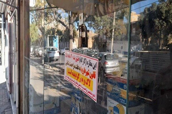 247 اخطاریه برای ساماندهی مشاغل مزاحم در منطقه ۴ تبریز صادر شد